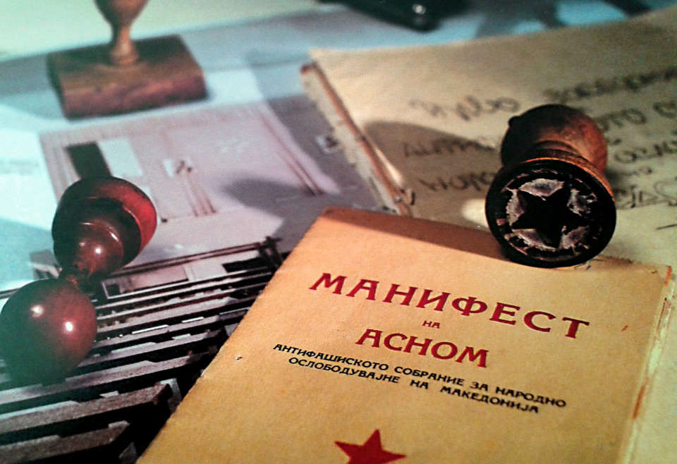 Манифест АСНОМ