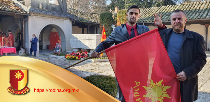 Родина Македонија положи цвеќе по повод роденденот на Гоце Делчев