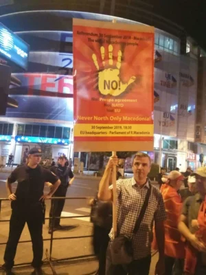 ЕУ-робија? Не, благодариме! Македонија се буди!