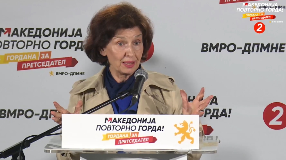 Read more about the article РЕАКЦИЈА РОДИНА МАКЕДОНИЈА ПРЕСВРТ ВО СТАВОТ НА ПРЕТСЕДАТЕЛКАТА: Преспанскиот договор е реалност?