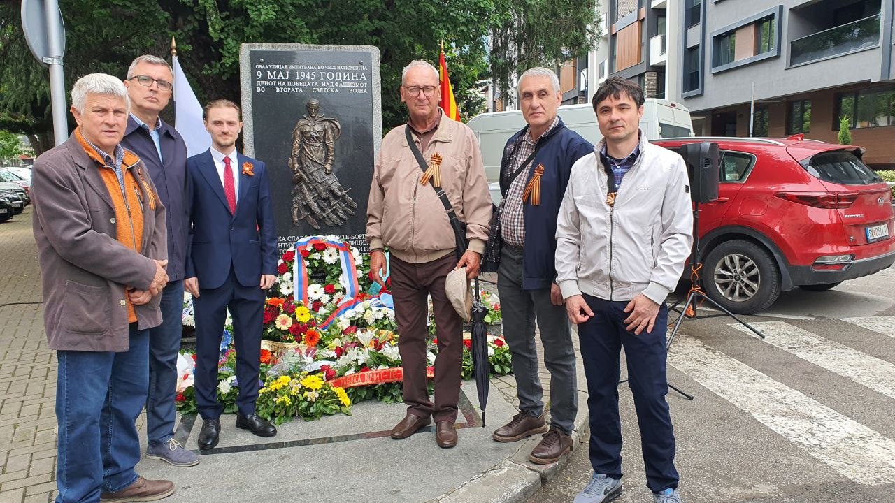 Read more about the article Родина Македонија со руските пријатели положи цвеќе на Споменикот 9 Мај